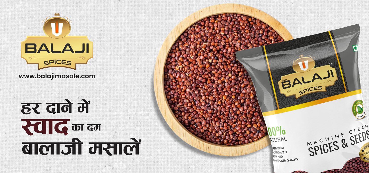 Balaji Masale